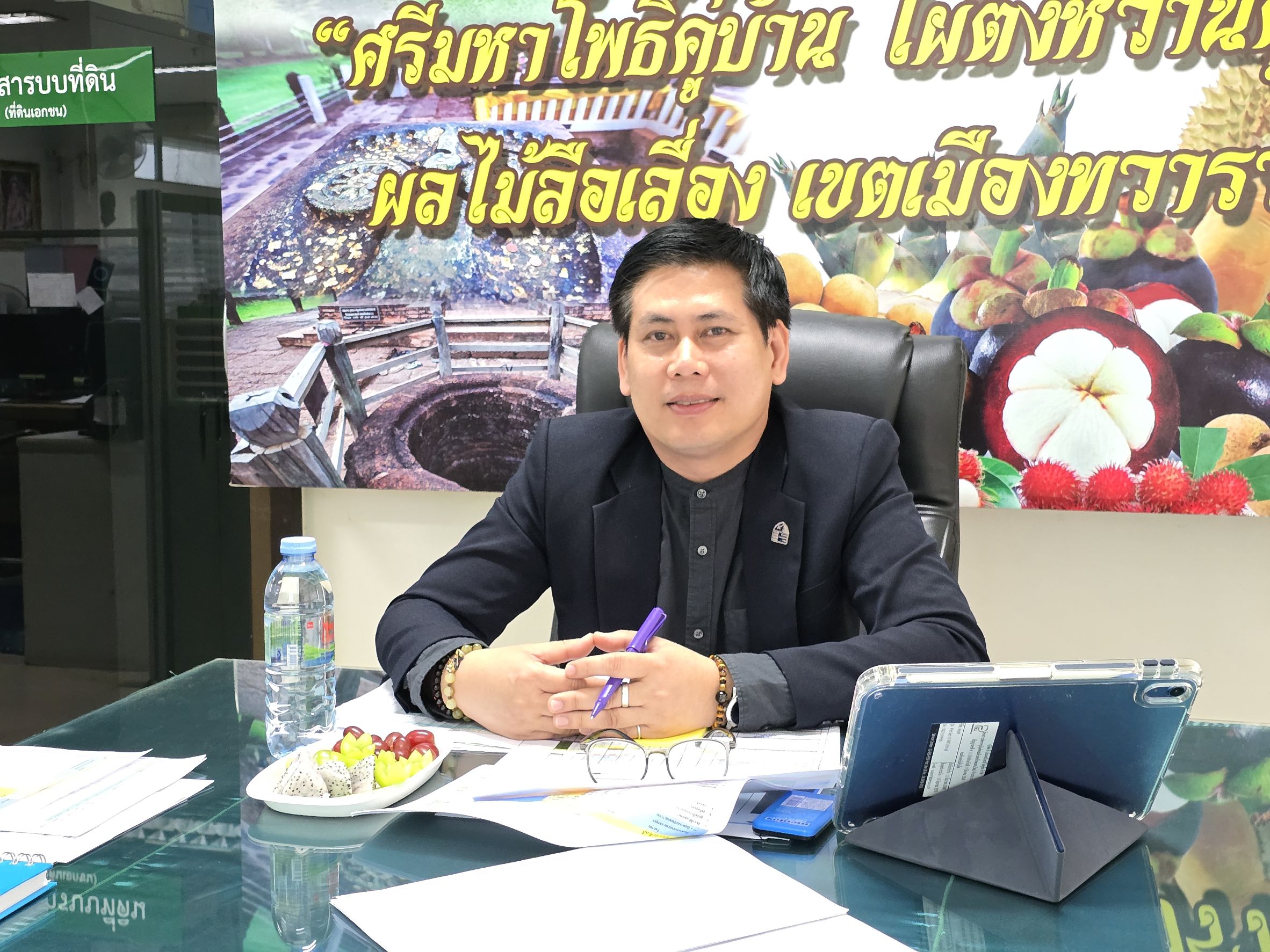 title - วันพุธที่ 19 สิงหาคม 2569 เวลา 09.00 น. นายวิทูล ประดิษฐบุญ ปฏิรูปที่ดินจังหวัดปราจีนบุรี พร้อมด้วย เจ้าหน้าที่ ส.ป.ก.ปราจีนบุรี เข้าร่วมการประชุม ติดตามผลการดำเนินงาน และการใช้จ่ายงบประมาณ ประจำปีงบประมาณ พ.ศ. 2569 (ภาคกลาง)